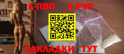 первитин Заволжье