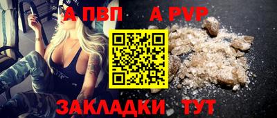 apvp Заводоуковск