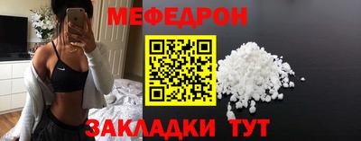 соль ск Жуковский