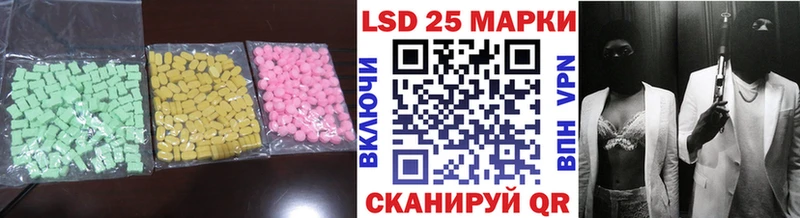 где продают   Раменское  Лсд 25 экстази ecstasy 