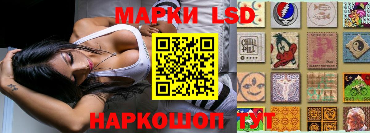 Раменское  mega зеркало  Вход с VPN  LSD-25 экстази кислота 
