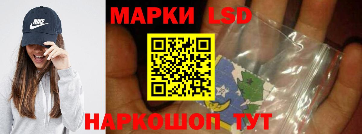 Лсд 25 экстази ecstasy Раменское