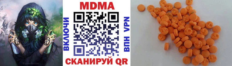 MDMA VHQ Раменское