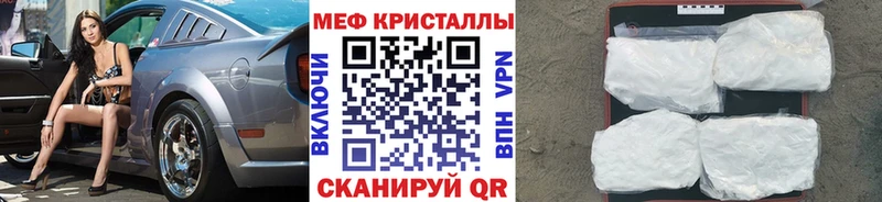 мега как войти  darknet клад  МЕФ мука  Раменское 