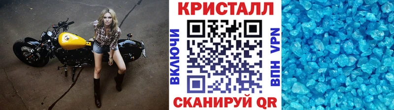 МЕТАМФЕТАМИН пудра  купить наркотик  Раменское 