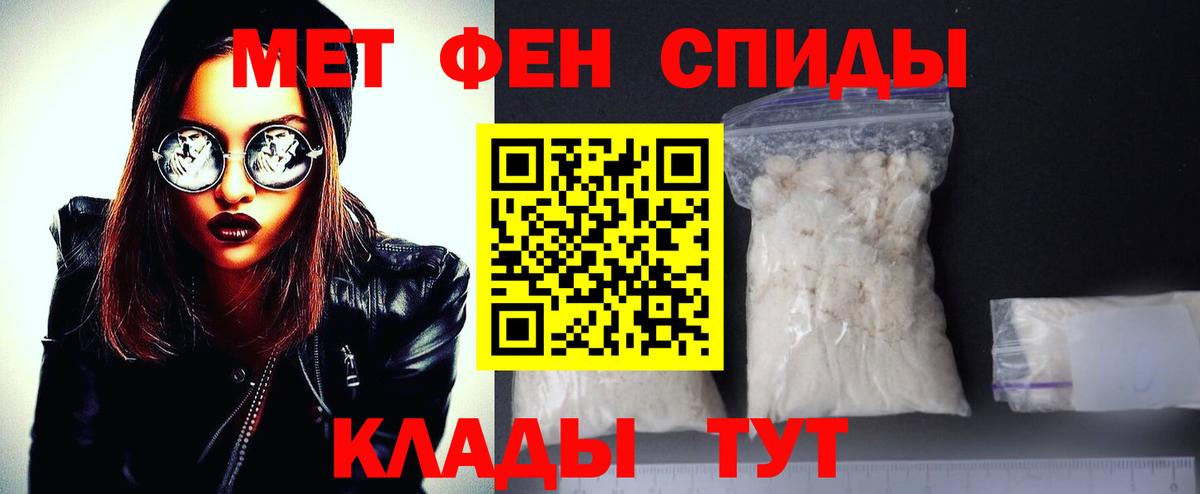 МЕТАМФЕТАМИН  Вход с VPN  Раменское  Метамфетамин винт 