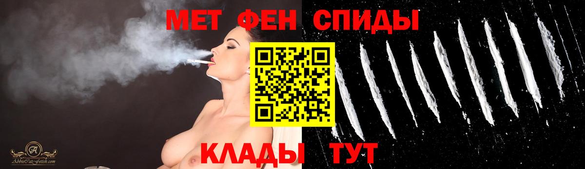 Метамфетамин Декстрометамфетамин 99.9% Раменское