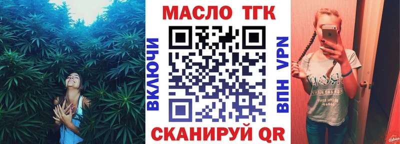 купить наркоту  Раменское  ТГК концентрат 