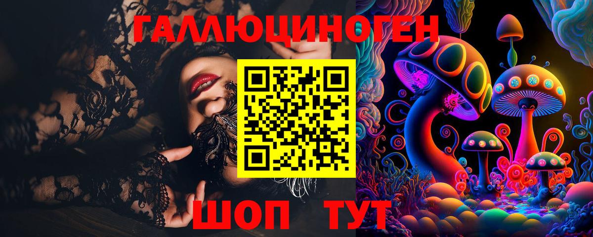 Галлюциногенные грибы MAGIC MUSHROOMS  Галлюциногенные грибы мухоморы  Раменское  Вход с VPN 